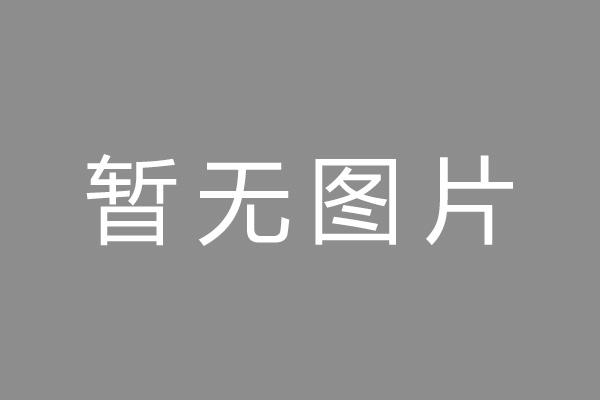 深圳市车位贷款和房贷利率 车位贷款对比房贷